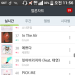 [세븐틴] 음1악1 <b>센터</b> 탑 3안에