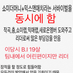 [모두드루와] 비아이 <b>쇼미</b> 랩 그당시 상황