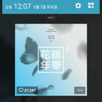 [방탄소년단] 솔직히 직멘은 우리가 더 심하지 않나