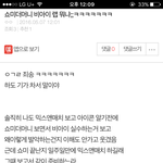 [아이콘] 어떤분이 비아이 <b>관련글</b> 올림 추천 ㄱ