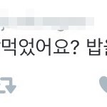 [BAP] <b>해외</b><b>팬</b>멘션짱웃김ㅋㅋㅋㅋㅋㅋㅋㅋㅋㅋㅋㅋ