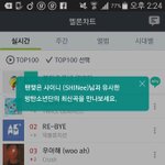 [모두드루와] 멜론도 인정한 <b>표절</b>돌
