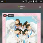 [세븐틴] 애들 <b>소파</b>뒤 영상 