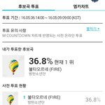 [방탄소년단] 제발 안한사람 해줘 진짜