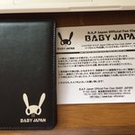 [BAP] 굿즈도착