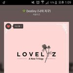 [러블리즈] 지나가던 ㅋㄹ이에요