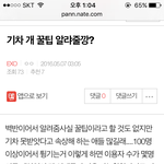 [EXO] 오늘 <b>기차</b> 받을애들 알아둬라
