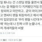 [NCT] 이거 뭔일이야 또 <b>병</b><b>크</b>?