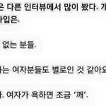 [EXO] 장사장이 원한다면 무엇이든