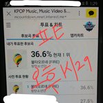 [방탄소년단] 이삐들 나 드디어 엠#카 투표했어ㅡㅡ