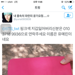 [방탄소년단] 혹시 지갑잃어버린 이삐 있어?