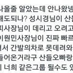 [댓글부탁해] <b>산들</b> 빅스될수도 있었대
