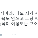 [방탄소년단] 이삐들 이거봐 ㅋㅋㅋㅋㅋㅋㅋㅋㅋㅋㅋㅋㅋㅋㅋㅋㅋㅋㅋㅋㅋㅋㅋㅋㅋ