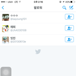 [방탄소년단] 이거 혹시 이삐들이니?ㅋㅋㅋ