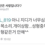 <b>애잔</b>한 아미들의 성형일기