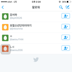 [방탄소년단] 친구들인줄ㅋㅋ