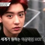 [EXO] 이런 사람이 <b>존재</b>함?