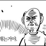[방탄소년단] 벽보고 <b>대화</b>한다는 게 이런 기분이구나...