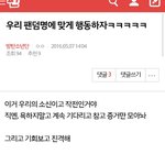 [방탄소년단] <b>이쯤</b>에서 다시보는 우리의 팬덤명 소신