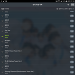 [세븐틴] 말로만 1위 더 했음 좋겠다는 라이트팬들아