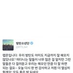 [방탄소년단] 이삐들 다 들어와봐