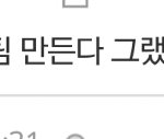 [세븐틴] 얘들아 <b>순영</b>이 이거 어디 나왔던거야?