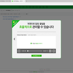 [EXO] 얘들아 <b>기차</b>용 메일만들ㅇ렀는데 이거 어떻게없애?