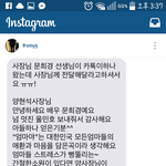 [위너] 힙민 엄마야 음원나온대.