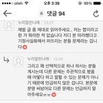 [방탄소년단] ㄴㅃ에 글올렸다는 이삔데 그냥 글삭할까?