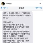 송민호 음원 나오나봄 ㅋㅋㅋ