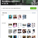 [방탄소년단] 아닠ㅋㅋㅋㅋ이거 어떡함?????