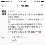 [방탄소년단] 걍 이거보고 멘탈 나가서 <b>글</b><b>삭</b>할란다