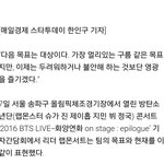 [EXO] <b>표절</b>소년단-다음목표는 대상이다