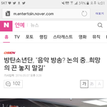 [방탄소년단] 아니 빅힛 아미랑 <b>밀당</b>하세요..?