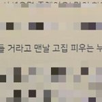 [방탄소년단] 헐 정구기 이거 ㅋㅋ +추가 땡스투를 읽고 느낀점