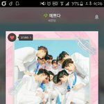 [세븐틴] 오늘 최한솔
