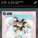 [세븐틴] 애들아 스밍인증ㅇ은하자