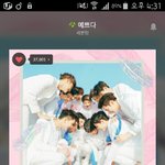 [세븐틴] 애들 무대의상을 <b>조공</b>해줘야하나..