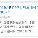 [방탄소년단] ㅇ음 좀 뜬금없는 내용일텐데 귀여워서ㅠㅠㅠㅠㅠㅠㅠㅠㅠ