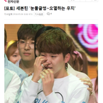 [댓글부탁해] 부승관 인지도 <b>위엄</b>.jpg