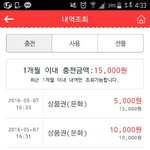 [인피니트] ㅅㄷ 얘들아나쫌도와줘..