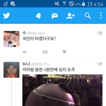 [방탄소년단] <b>심지</b>도줔ㅋㅋㅋㅋㅋㅋㅋㅋㅋㅋ컼