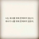 [드루와] 현재 프로듀스 <b>SS</b> 이수현 이해인 상황. jpg.