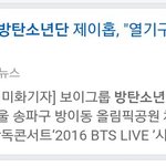 [방탄소년단] <b>아정</b>호석졸귀탱진짜ㅋㅋㅋㅋㅋㅋㅋㅋㅋㅋㅋㅋ