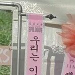 [방탄소년단] <b>아진</b>심격공ㅋㅋㅋㅋㅋㅋ