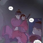 [드루와] 낮에 뜨는 달 <b>정주</b>행 다함....