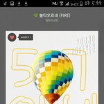 [방탄소년단] 스밍인증 하야