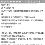 [세븐틴] [꼭 읽어줘 제발]