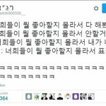 [드루와] 얘들아 너희 방탄 <b>표절</b>에 대해서 말이야