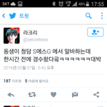 [경수] 경수 가족들이랑 <b>시간</b> <b>마니</b> 보내는구나^^